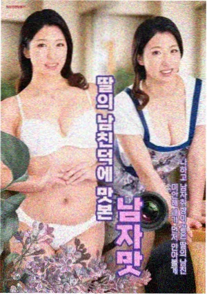 逆光骑行海报
