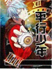 跑片俱乐部海报
