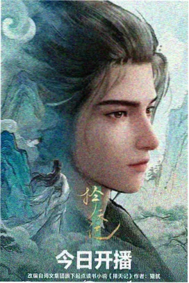 光的折返缩略图