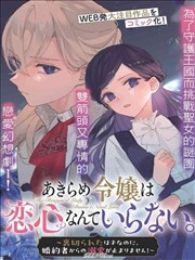 手摇放映机缩略图
